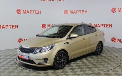 KIA Rio III рестайлинг, 2012 год, 786 000 рублей, 1 фотография