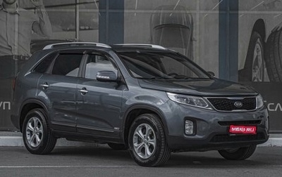 KIA Sorento II рестайлинг, 2015 год, 1 839 000 рублей, 1 фотография