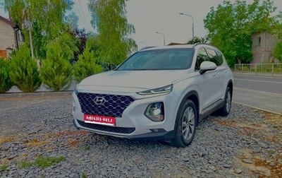 Hyundai Santa Fe IV, 2019 год, 2 700 000 рублей, 1 фотография