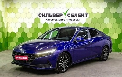 Hyundai Elantra, 2020 год, 2 200 000 рублей, 1 фотография