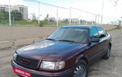 Audi 100, 1992 год, 450 000 рублей, 1 фотография