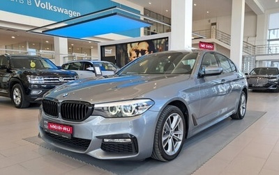 BMW 5 серия, 2018 год, 4 476 000 рублей, 1 фотография