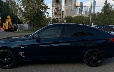 BMW 3 серия, 2014 год, 2 500 000 рублей, 1 фотография