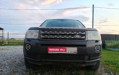 Land Rover Freelander II рестайлинг 2, 2012 год, 1 580 000 рублей, 1 фотография