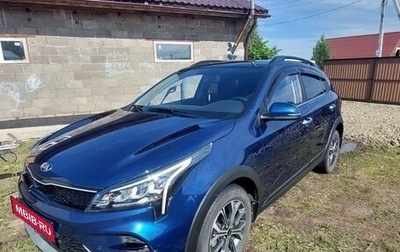 KIA Rio IV, 2021 год, 2 050 000 рублей, 1 фотография