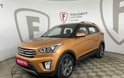 Hyundai Creta I рестайлинг, 2018 год, 1 699 000 рублей, 1 фотография