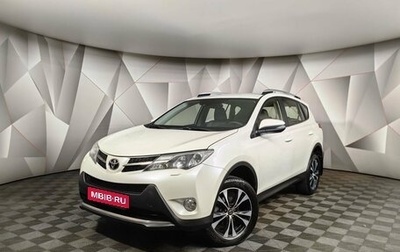Toyota RAV4, 2014 год, 1 990 000 рублей, 1 фотография