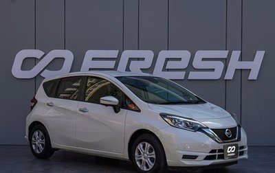 Nissan Note II рестайлинг, 2020 год, 1 278 000 рублей, 1 фотография