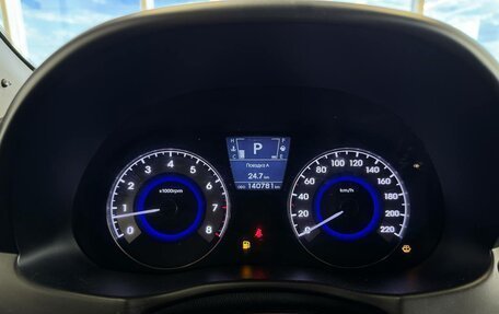 Hyundai Solaris II рестайлинг, 2013 год, 890 000 рублей, 11 фотография
