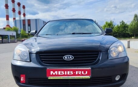 KIA Magentis II рестайлинг, 2008 год, 620 000 рублей, 2 фотография