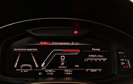 Audi A7, 2018 год, 5 390 000 рублей, 16 фотография