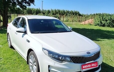 KIA Optima IV, 2017 год, 2 050 000 рублей, 1 фотография