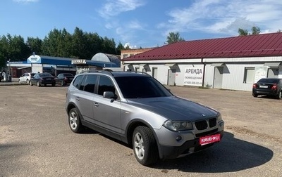 BMW X3, 2008 год, 1 040 000 рублей, 1 фотография