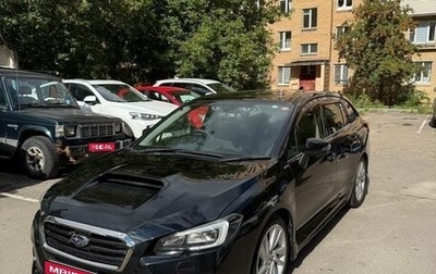 Subaru Levorg I, 2016 год, 2 050 000 рублей, 1 фотография