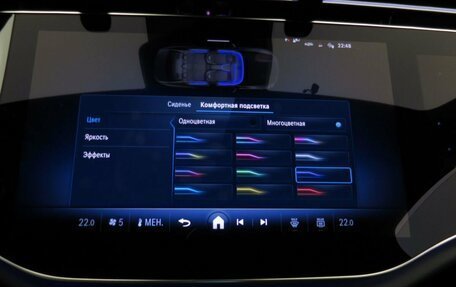 Mercedes-Benz E-Класс, 2025 год, 9 980 000 рублей, 23 фотография