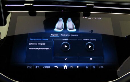 Mercedes-Benz E-Класс, 2025 год, 9 980 000 рублей, 22 фотография