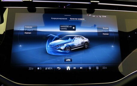 Mercedes-Benz E-Класс, 2025 год, 9 980 000 рублей, 21 фотография