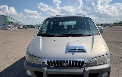 Hyundai Starex I рестайлинг, 2002 год, 520 000 рублей, 1 фотография