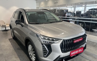Haval Jolion, 2025 год, 2 449 000 рублей, 1 фотография