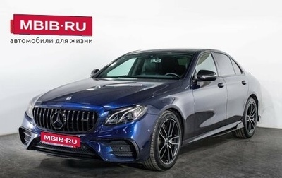Mercedes-Benz E-Класс, 2018 год, 3 200 000 рублей, 1 фотография