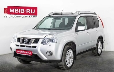 Nissan X-Trail, 2014 год, 1 480 000 рублей, 1 фотография