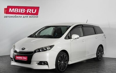 Toyota Wish II, 2012 год, 1 450 000 рублей, 1 фотография