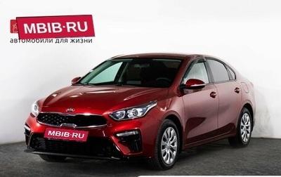KIA Cerato IV, 2020 год, 1 715 000 рублей, 1 фотография