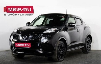 Nissan Juke II, 2017 год, 1 290 000 рублей, 1 фотография