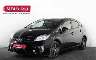 Toyota Prius, 2014 год, 1 249 000 рублей, 1 фотография
