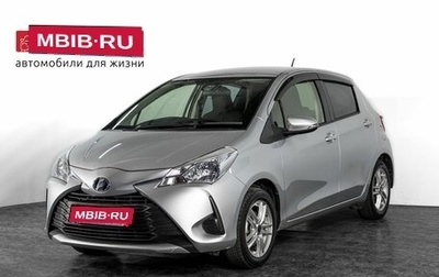 Toyota Vitz, 2017 год, 813 000 рублей, 1 фотография