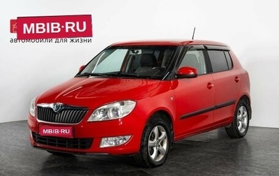 Skoda Fabia II, 2011 год, 750 000 рублей, 1 фотография