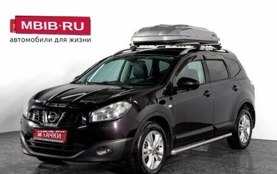 Nissan Qashqai+2 I, 2012 год, 1 280 000 рублей, 1 фотография