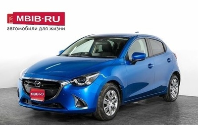 Mazda Demio IV, 2019 год, 1 199 000 рублей, 1 фотография