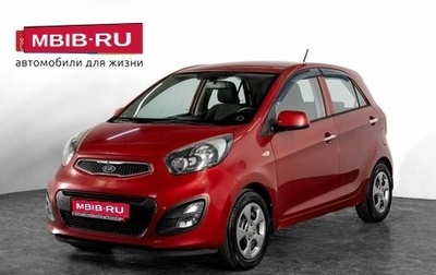 KIA Picanto II, 2011 год, 715 000 рублей, 1 фотография