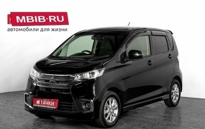 Mitsubishi eK Custom I, 2016 год, 675 000 рублей, 1 фотография