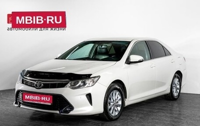Toyota Camry, 2016 год, 1 655 000 рублей, 1 фотография