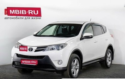 Toyota RAV4, 2013 год, 1 527 000 рублей, 1 фотография