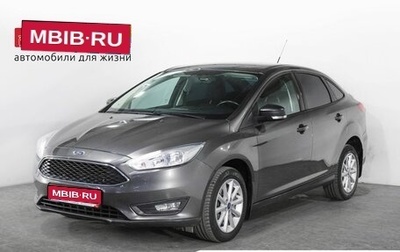 Ford Focus III, 2016 год, 1 049 000 рублей, 1 фотография
