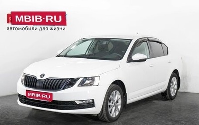 Skoda Octavia, 2019 год, 1 565 000 рублей, 1 фотография