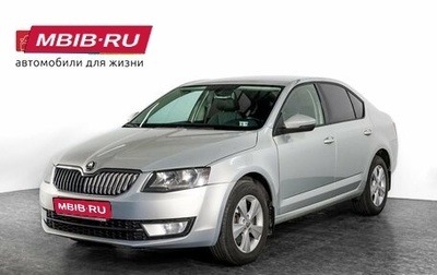 Skoda Octavia, 2014 год, 1 075 000 рублей, 1 фотография