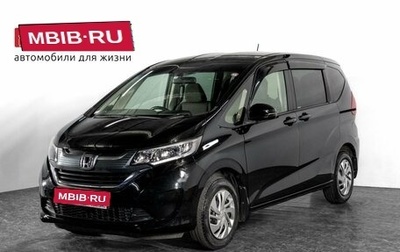 Honda Freed II, 2017 год, 1 490 000 рублей, 1 фотография