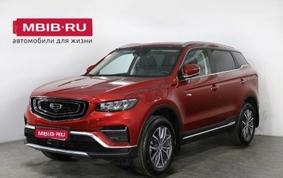 Geely Atlas, 2023 год, 2 134 000 рублей, 1 фотография
