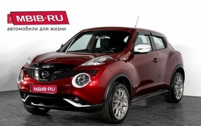 Nissan Juke II, 2017 год, 1 530 000 рублей, 1 фотография
