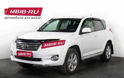Toyota RAV4, 2011 год, 1 450 000 рублей, 1 фотография