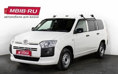 Toyota Succeed I рестайлинг, 2019 год, 1 135 000 рублей, 1 фотография