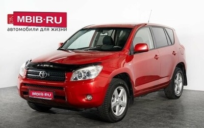 Toyota RAV4, 2007 год, 1 150 000 рублей, 1 фотография
