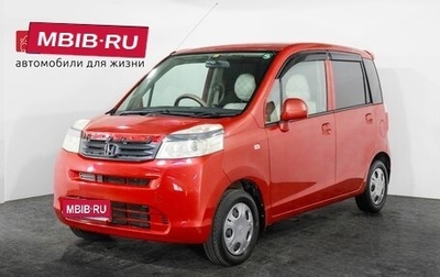 Honda Life IV, 2011 год, 575 000 рублей, 1 фотография
