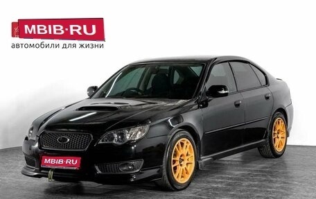 Subaru Legacy IV, 2006 год, 1 170 000 рублей, 1 фотография