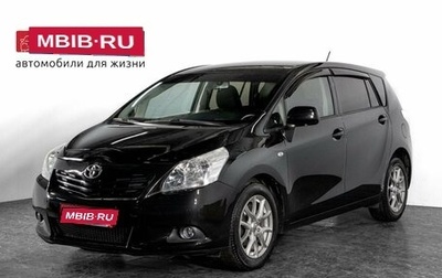 Toyota Verso I, 2011 год, 1 275 000 рублей, 1 фотография