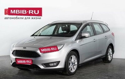 Ford Focus III, 2016 год, 890 000 рублей, 1 фотография